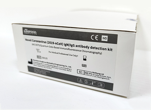 Novel Coronavirus (2019-nCoV) IgM / IgG antibody detection kit<br>(AIE DOTS/Quantum Dots-Based Immunofluorescence Chromatography)