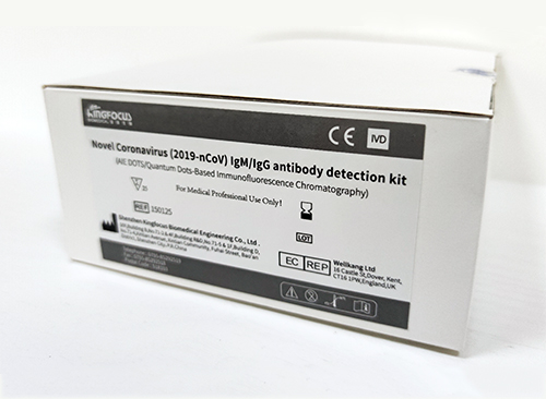 Novel Coronavirus (2019-nCoV) IgM / IgG antibody detection kit<br>(AIE DOTS/Quantum Dots-Based Immunofluorescence Chromatography)